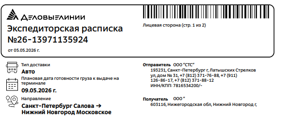 image 2 1
